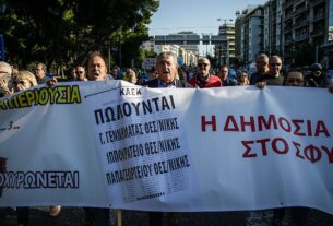 ΠΟΕΔΗΝ: Μεγάλη πορεία στο κέντρο της Αθήνας με αιτήματα για όλους τους υγειονομικούς