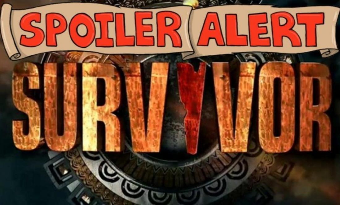 Survivor spoiler 30.12: Αυτή η ομάδα κερδίζει σήμερα τον αγώνα επάθλου-video