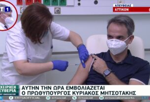 Απίστευτη δήλωση Μητσοτάκη: "Το lockdown μπορεί να κρατήσει έξι μήνες ακόμη"-video