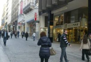 Εμπορικός Σύλλογος Πειραιά: Αποτυχία το click away-Άνοιγμα του λιανεμπορίου με ραντεβού