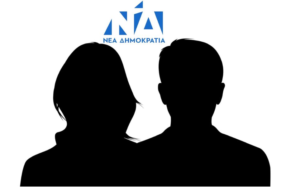 Μουρμούρες των ψηφοφόρων του Πειραιά- Μόνο ένας στο ΤΕΡΑΣΤΙΟ υπουργικό σχήμα