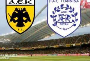 ΑΕΚ-ΠΑΣ ΓΙΑΝΝΙΝΑ Live Streaming: Εδώ όλα τα link του αγώνα