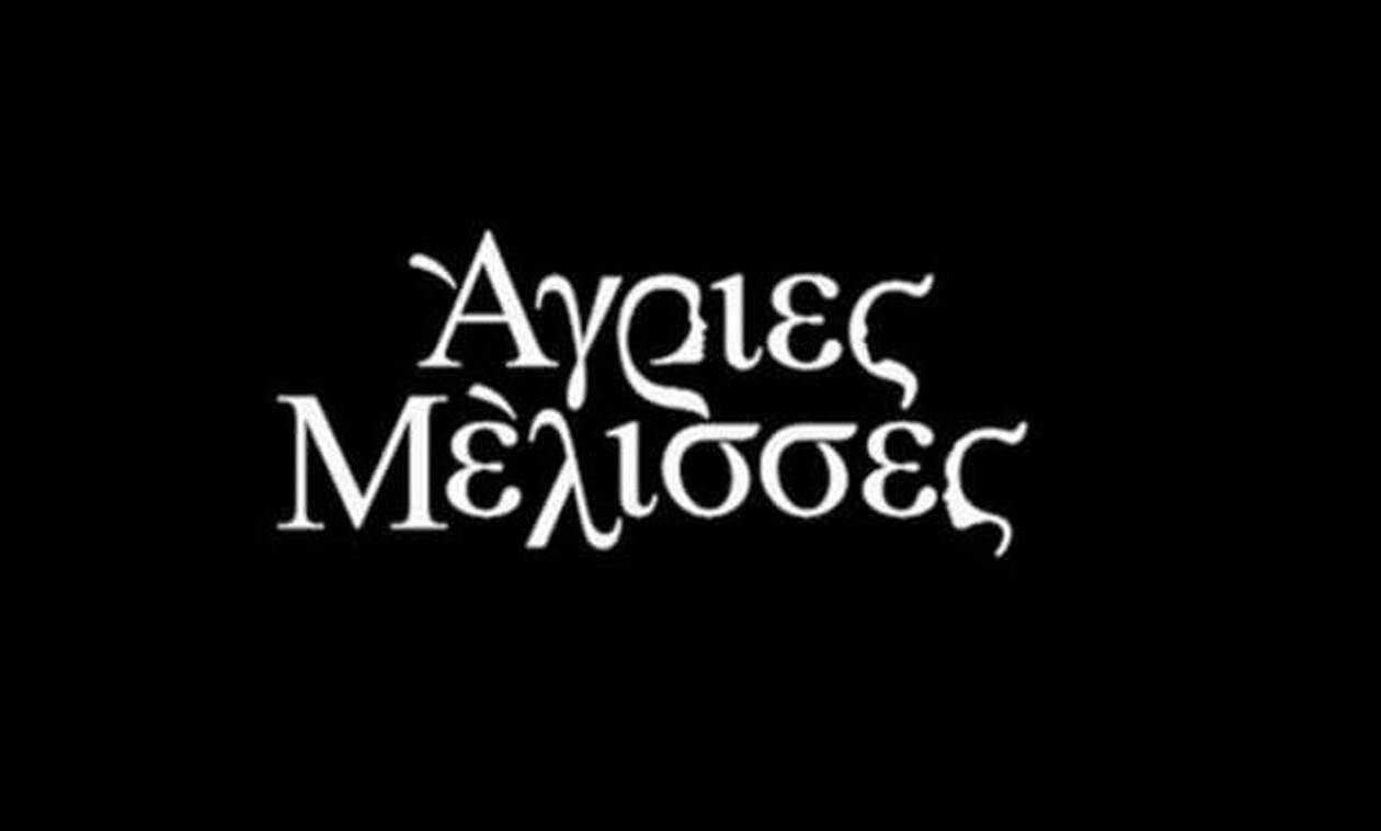 Άγριες μέλισσες spoiler 13/1: Η Δόμνα στριμώχνει τον Κωνσταντή έχοντας μάθει το μυστικό του!