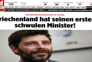ΠΑΝΗΓΥΡΙΖΕΙ η Bild: «Η Ελλάδα έχει τον πρώτο υπουργό ομοφυλοφίλων...»