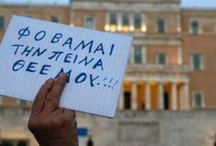 Έρευνα: Θλιβερή πρωτιά στην φτώχεια η Ελλάδα