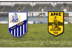 ΛΑΜΙΑ-ΑΡΗΣ LIVE STREAMING 4/1