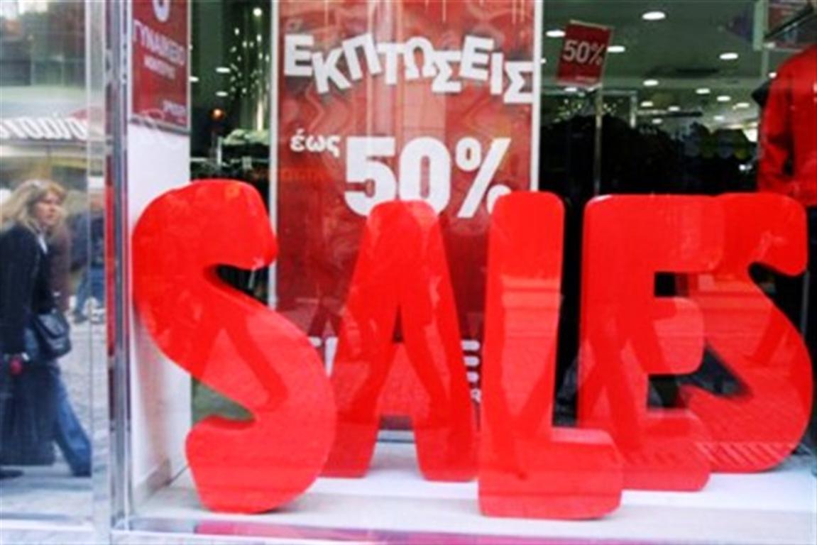 Πειραιάς: Ξεκινούν εκπτώσεις με κλειστά καταστήματα! Απεγνωσμένοι οι έμποροι