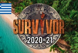 Survivor spoiler: Αυτός είναι ο εβδομαδιαίος μισθός που παίρνουν οι Διάσημοι