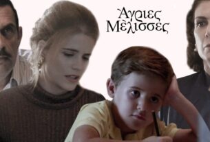 Άγριες Μέλισσες 18/1: Η Ελένη και ο Βόσκαρης έχουν επιδοθεί σ’ έναν αγώνα δρόμου