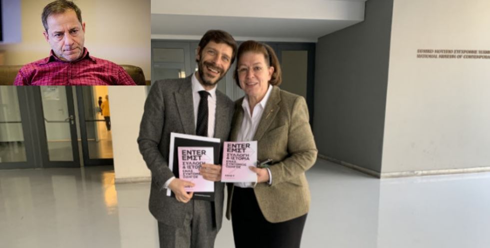 Εισαγγελική παρέμβαση και παραίτηση των Μενδώνη-Γιατρομανωλάκη...