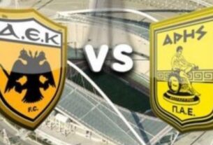ΑΕΚ-ΑΡΗΣ LIVE STREAMING 7/2: Δείτε εδώ το ντέρμπι