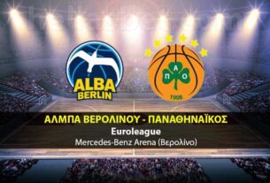 Άλμπα Βερολίνου-Παναθηναϊκός LIVE STREAMING 26/02