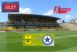 ΑΡΗΣ-ΑΤΡΟΜΗΤΟΣ LIVE STREAMING 28/02: Δείτε ζωντανά τον αγώνα