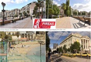 Δείτε τα νέα μέτρα που ισχύουν από το Σάββατο στον Πειραιά και στην Αττική