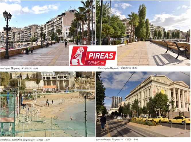 Δείτε τα νέα μέτρα που ισχύουν από το Σάββατο στον Πειραιά και στην Αττική