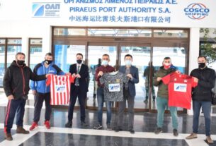 Η ΟΛΠ Α.Ε. στηρίζει τη λειτουργία Αθλητικών Σωματείων του Δήμου Κερατσινίου-Δραπετσώνας