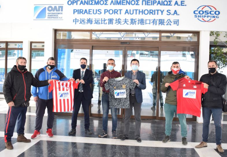 Η ΟΛΠ Α.Ε. στηρίζει τη λειτουργία Αθλητικών Σωματείων του Δήμου Κερατσινίου-Δραπετσώνας