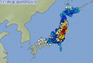 Ιαπωνία: Δέος προκαλούν τα πλάνα από τον σεισμό 7,3 Ρίχτερ στην Φουκουσίμα-video
