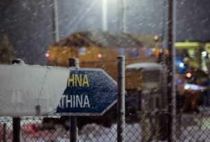 Κακοκαιρία "Μήδεια": Χιονίζει στην Αττική-Δείτε που χρειάζονται αλυσίδες