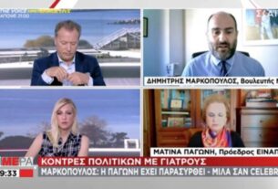 "Πόλεμος" on air Μαρκόπουλου – Παγώνη: «Μιλάς σαν celebrity» – «Δεν με απασχολεί η άποψή σου»-video