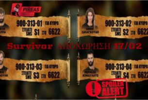 Survivor Spoiler 17/02: ΟΡΙΣΤΙΚΟ! Αυτός ο παίκτης αποχωρεί σήμερα από το ριάλιτι!