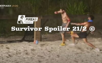 Survivor Spoiler Διαρροή 21/02: Αυτή η ομάδα κερδίζει σήμερα το έπαθλο-video