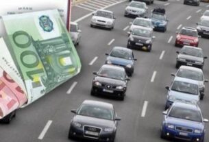 Τέλη κυκλοφορίας 2021: Ανακοινώθηκε παράταση για την πληρωμή τους – Τι θα γίνει με τα πρόστιμα