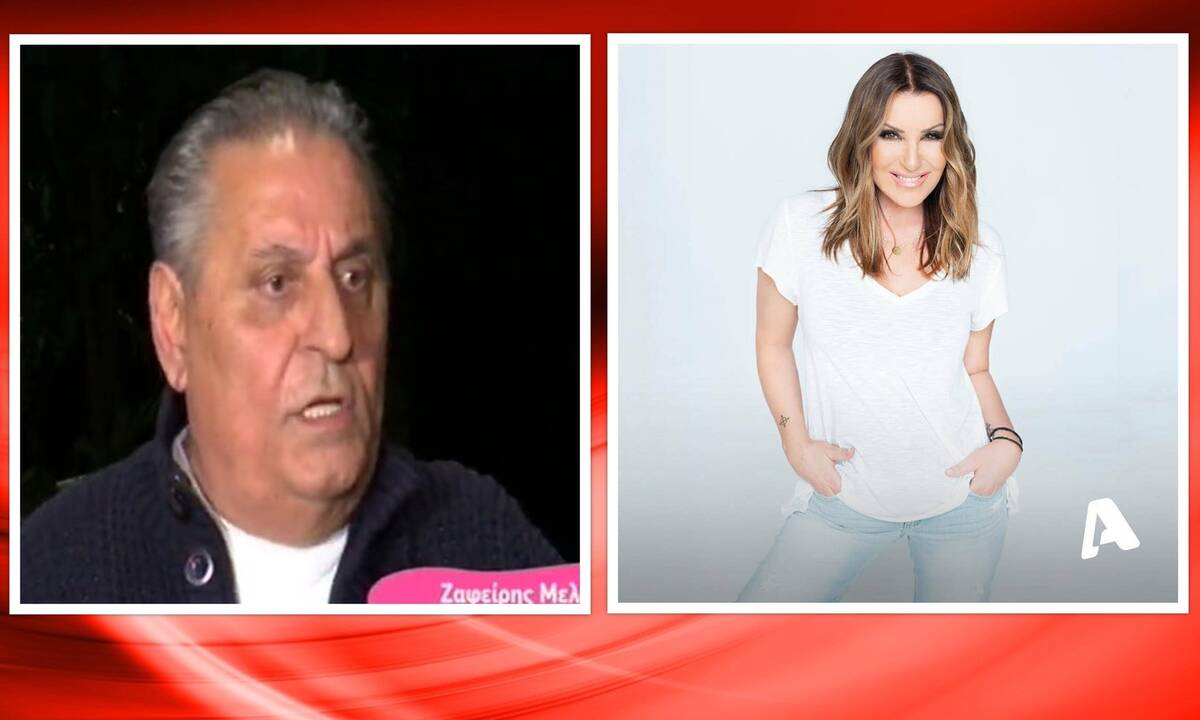 Ζαφείρης Μελάς: «Να ζητήσει συγνώμη η Ναταλία Γερμανού που μίλησε άσχημα για την κόρη μου»-video