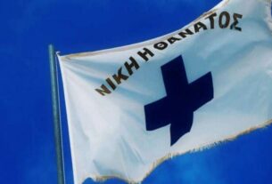 17 Μαρτίου 1821: Σαν σήμερα πριν 200 χρόνια ξεκίνησε η Ελληνική Επανάσταση από τη Μάνη!