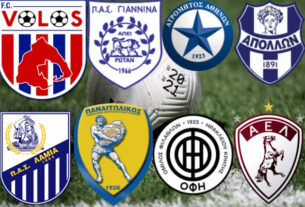 Super League Σέντρα για τα Play Out του πρωταθλήματος