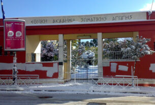 Δολοφονική επίθεση σε καθηγητή ΤΕΦΑΑ έξω από το ΕΚΠΑ – Η συγκλονιστική περιγραφή του