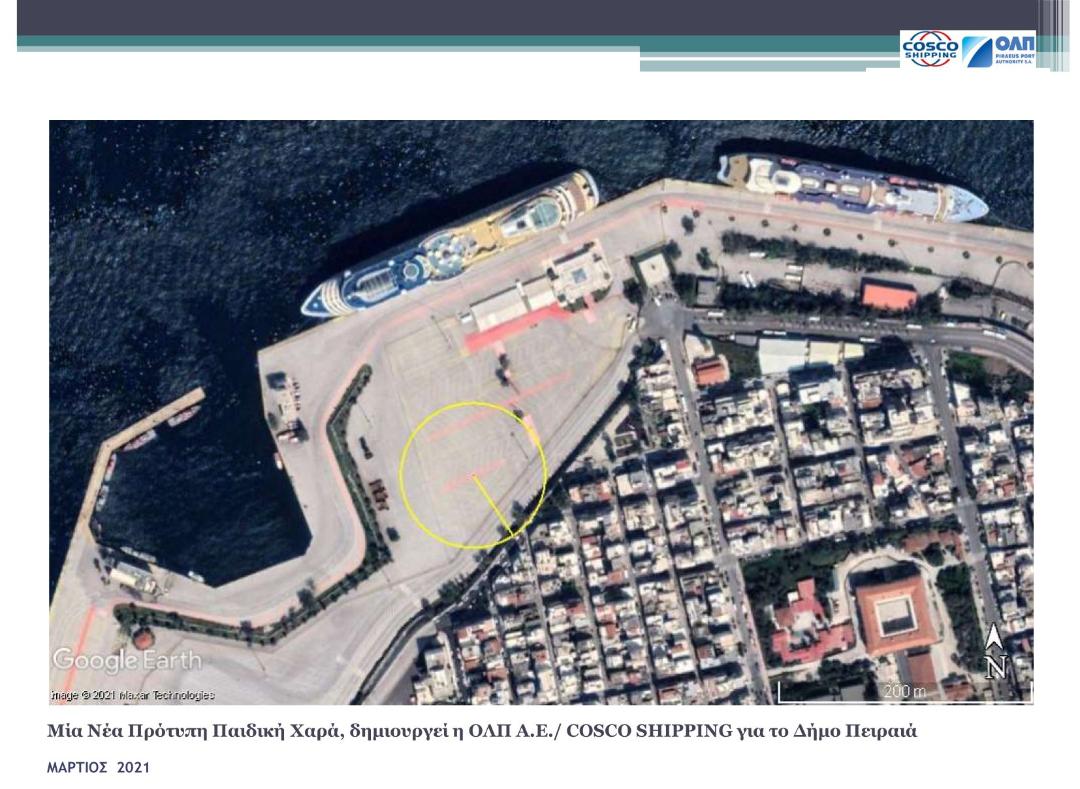 Ένα νέο σύγχρονο Πάρκο με Πρότυπη Παιδική Χαρά και ποδηλατόδρομο στον Δήμο Πειραιά