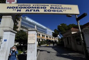 Φρίκη και οργή! To «τέρας» στο Παίδων κακοποίησε σεξουαλικά δύο κοριτσάκια 6 και 8 ετών!
