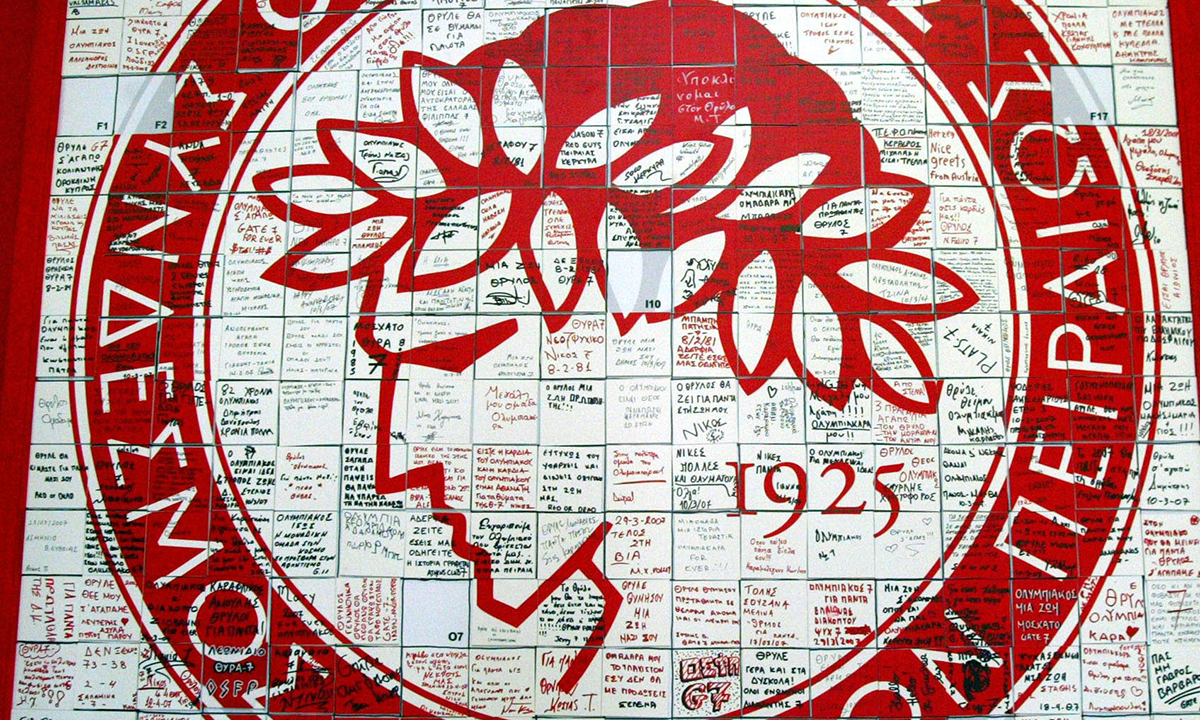 Ολυμπιακός: 96 ετών έγινε ο ΘΡΥΛΟΣ των γηπέδων!