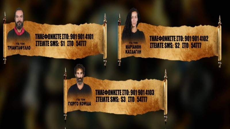 Survivor αποχώρηση 17/3: ΒΟΜΒΑ! Αυτός ο παίκτης αποχωρεί σήμερα από τον διαγωνισμό