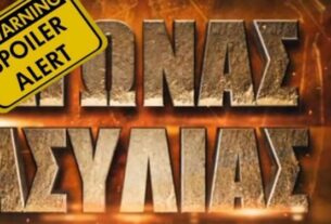 Survivor Spoiler 01/03: ΟΡΙΣΤΙΚΟ! Αυτή η ομάδα κερδίζει την πρώτη ασυλία-video