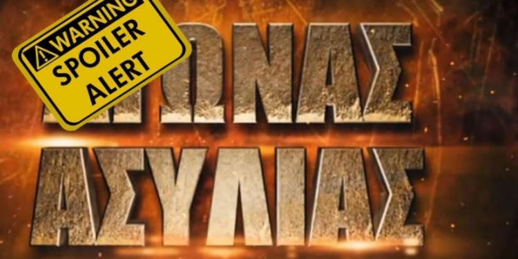 Survivor Spoiler 01/03: ΟΡΙΣΤΙΚΟ! Αυτή η ομάδα κερδίζει την πρώτη ασυλία-video