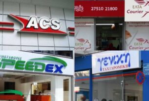 Βατερλό για ACS, Speedex, ΕΛΤΑ, Γενική Ταχυδρομική: Χιλιάδες καταγγελίες για κούριερ