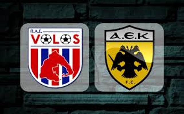 Βόλος ΑΕΚ live streaming 14/3