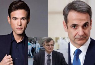 Απίστευτο! Χωρίς αστυνομική φύλαξη η πρόεδρος Εφετών, σε αντίθεση με τον Τσιόδρα και τον Φουρθιώτη!