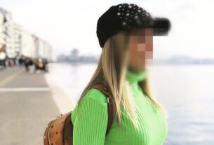 Επίθεση με βιτριόλι: Εξοργισμένη η Ιωάννα με την απολογία της 36χρονης