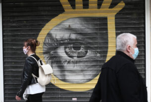 Μετακινήσεις: Η ημερομηνία που θα πούμε «αντίο» στα SMS στο 13033