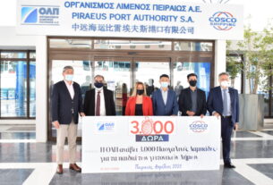 3000 δώρα προσφέρει η ΟΛΠ Α.Ε. για τα παιδιά των γειτονικών Δήμων για το Πάσχα
