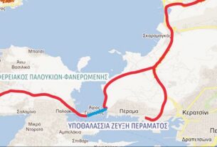 Άρθρο για τους "κίνδυνους" που κρύβει η ζεύξη της Σαλαμίνας µε Πέραμα και Μέγαρα