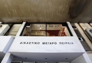 Δικαστήρια Πειραιά! Τα αυξημένα κρούσματα έβαλαν "λουκέτο" στο Δικαστικό Μέγαρο