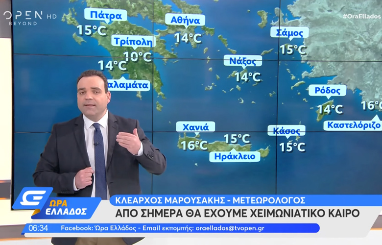 Καιρός σήμερα 8/4: Χειμωνιάτικες θερμοκρασίες με βροχές και χιόνια