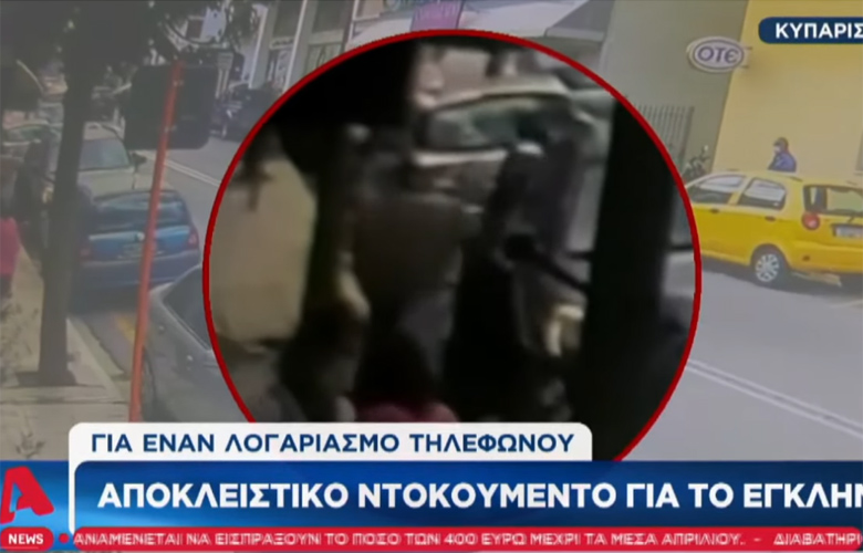 Κυπαρισσία: Βίντεο – ντοκουμέντο με τον δράστη να μπαίνει στο κατάστημα με το όπλο