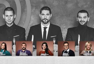 MasterChef 5 spoiler: ΟΡΙΣΤΙΚΟ! Οι τρεις παίκτες που επιστρέφουν στο ριάλιτι μαγειρικής (video)