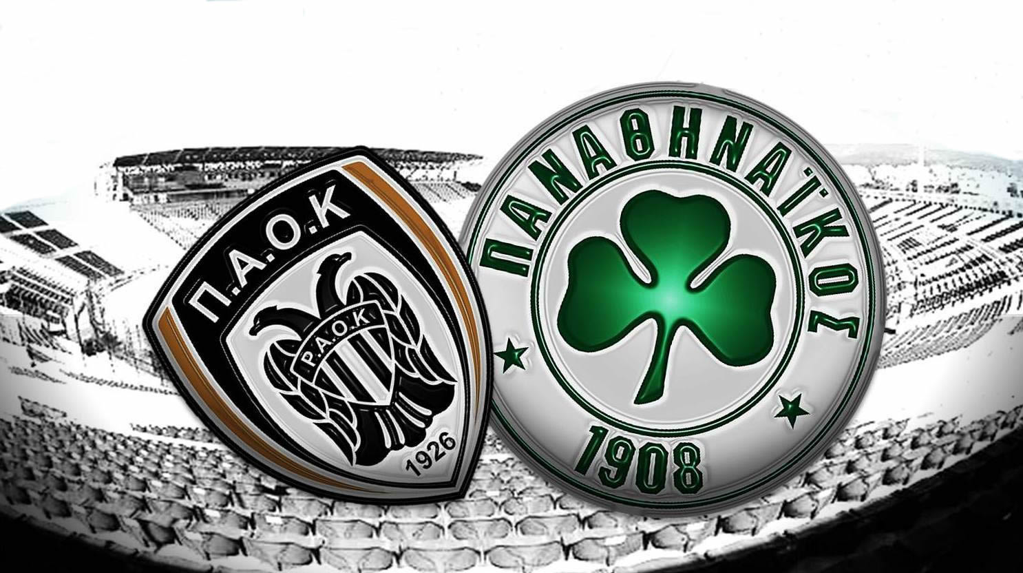 ΠΑΟΚ-ΠΑΝΑΘΗΝΑΙΚΟΣ LIVE STREAMING 25/4