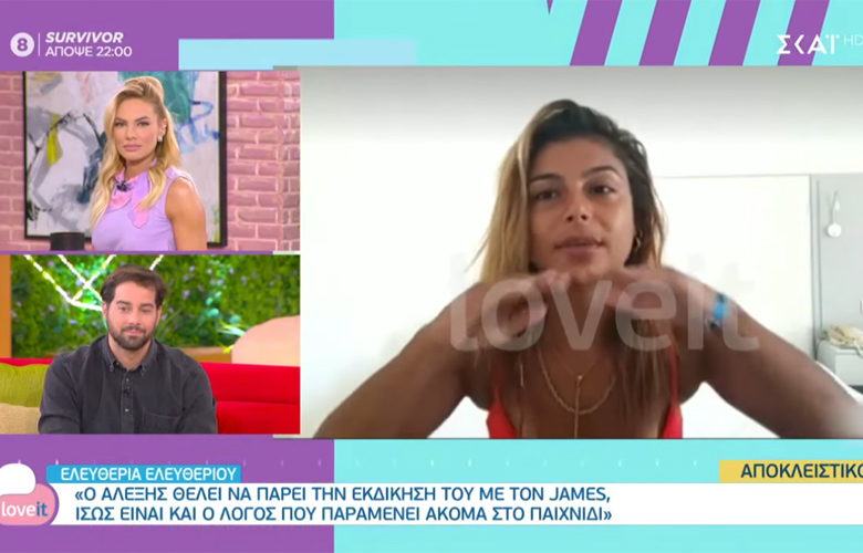 Survivor Spoiler: Οι αποκαλύψεις της Ελευθερίας Ελευθερίου για James, Μπάρτζη και Άννα Μαρία